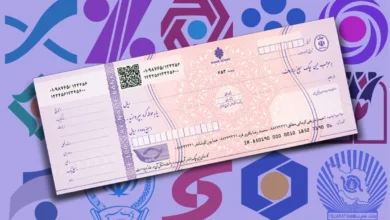 آموزش ثبت چک، تایید و انتقال چک صیادی جدید