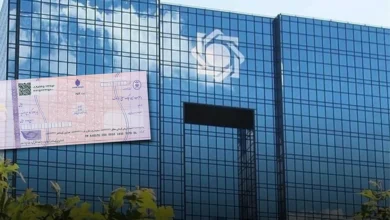 استعلام چک صیادی بانک مرکزی