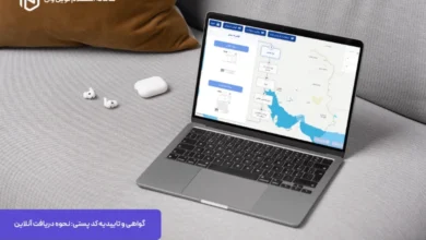 گواهی کد پستی نحوه دریافت آنلاین